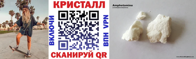 наркотики  Новоуральск  Амфетамин Premium 
