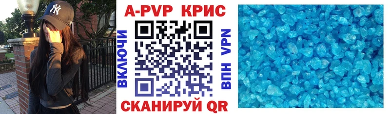 mega зеркало Новоуральск APVP Соль где найти