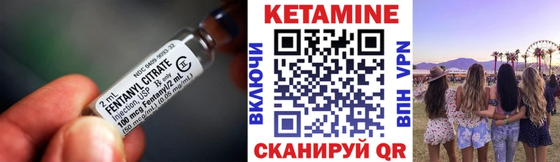 купить   Новоуральск  Кетамин VHQ 