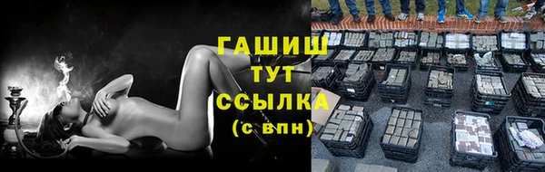 шишки Бронницы