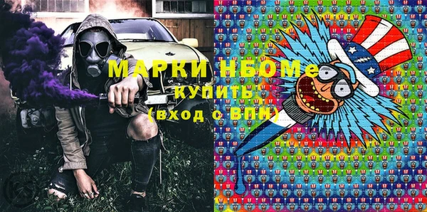 прущая мука Богородск