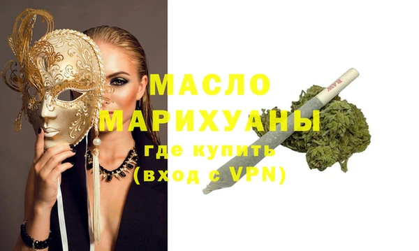прущая мука Богородск
