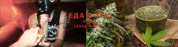 прущая мука Богородск