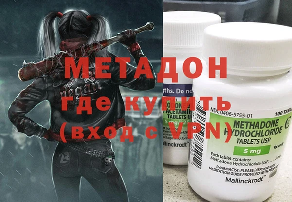 MDMA Богородицк