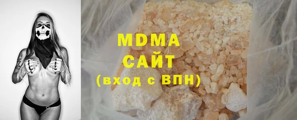 MDMA Богородицк