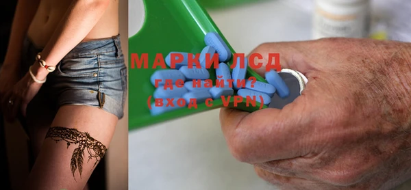 шишки Бронницы