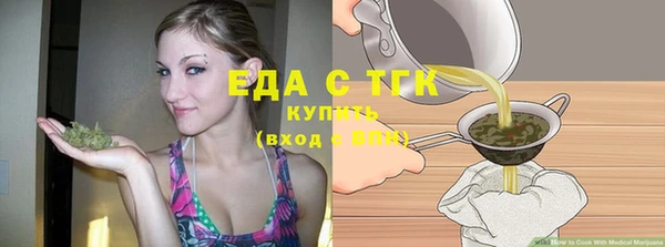 прущая мука Богородск