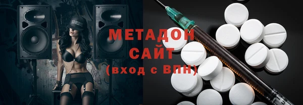 MDMA Богородицк