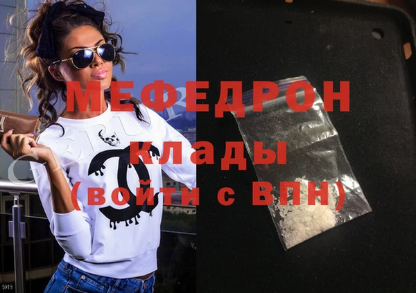 ПСИЛОЦИБИНОВЫЕ ГРИБЫ Богданович