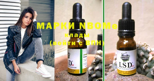MDMA Богородицк