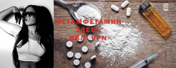 Альфа ПВП Бородино