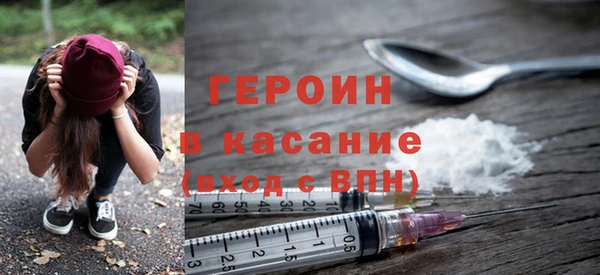 шишки Бронницы