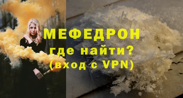 прущая мука Богородск