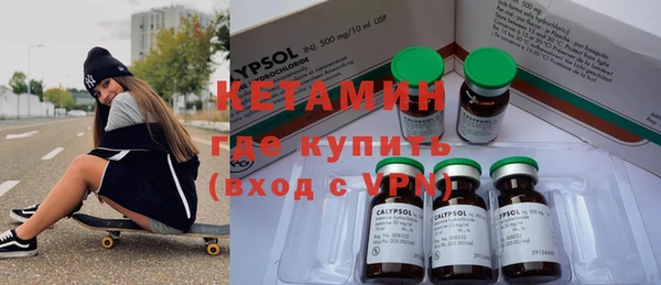 марки lsd Бугульма