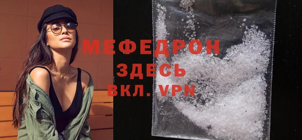 MDMA Богородицк
