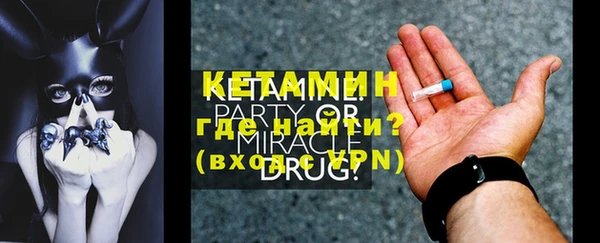 марки lsd Бугульма