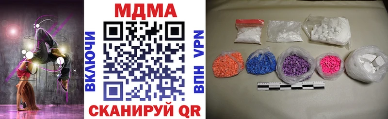 МДМА кристаллы  как найти наркотики  МЕГА tor  Новоуральск 