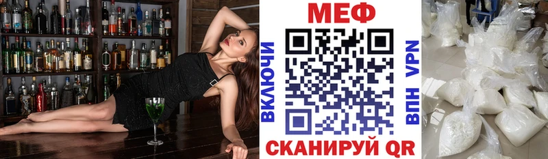 дарнет шоп  Новоуральск  сайты даркнета как зайти  МЕФ мука 