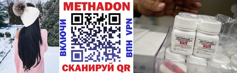 Метадон мёд купить сайты Новоуральск