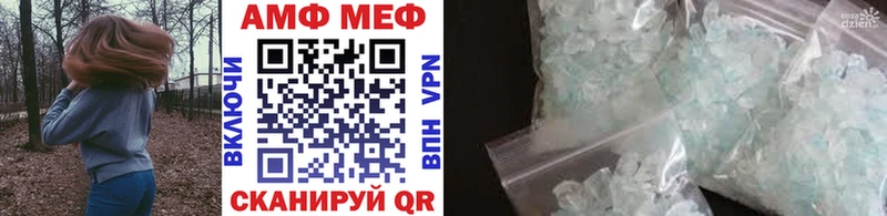 где купить наркотик  Новоуральск  МЕТАМФЕТАМИН Декстрометамфетамин 99.9% 