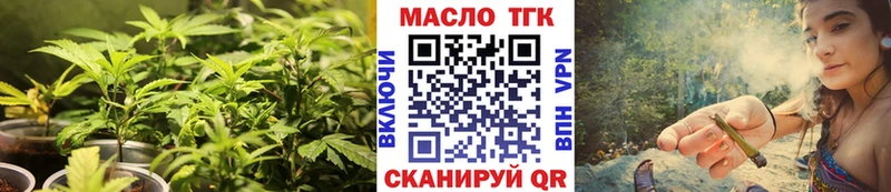 наркотики  Новоуральск  ТГК вейп 