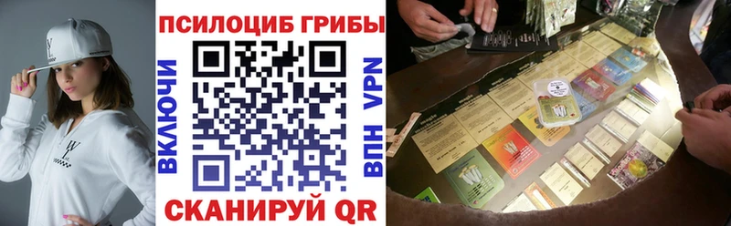 Галлюциногенные грибы MAGIC MUSHROOMS  Новоуральск 